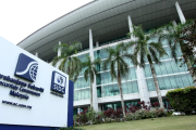 马来西亚证券委员会批准注册IEO平台进行代币销售