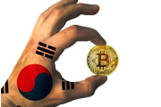 韩国进一步加强对加密货币市场的监管