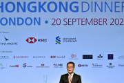 香港金融业致力于连接国际投资者和内地市场