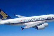 新加坡航空公司推出区块链忠诚度数字钱包服务